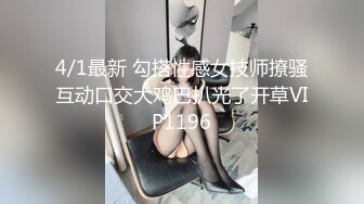 勾搭酒店里的女前台，黑丝制服诱惑脱光了放床上都一样，口技大鸡巴后入大骚屁股叫的比较骚，水很多不要错过