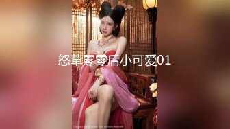 【高清360】黄绿特色主题❤拉过玩手机的娇嫩小女友推倒一顿操 高清画质 高清音质 45度完美近视角 高清720P原版