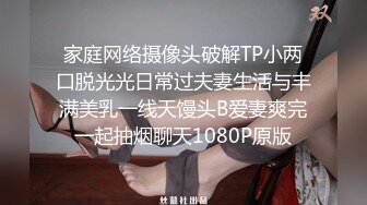 极品美妞带着眼罩展示自己的一线明穴