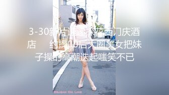 91制片厂 91YCM-048 美女代驾保操护航 -坏坏