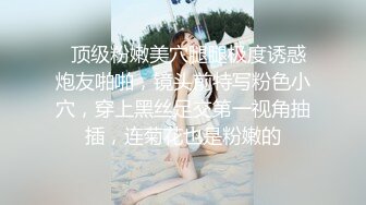 《极品CP魔手外购》经济型集体公寓女厕逼脸同框偸拍多位学生和上班族小姐姐方便，眼镜妹子比较多啊