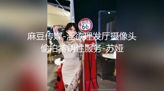 商K里清纯JK学生妹，沙发后入