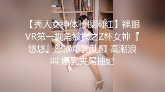 探探认识的广州永泰小母狗，特别骚，情趣内衣主动吞精