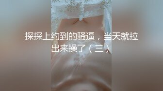 北京学妹吃我大棒棒