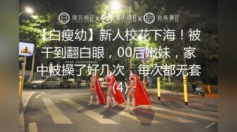 大象傳媒 DA30 粉鮑素人報名嚴重出汁竟還要求無套