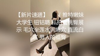 SWAG华人AV在孕期的美女新娘悔婚找同居舍友，发现男舍友在看新娘照片打飞机，好心的新娘