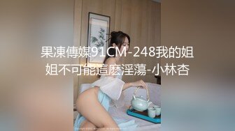 -冠希传媒 GX-017 强上弟弟的巨乳姐姐