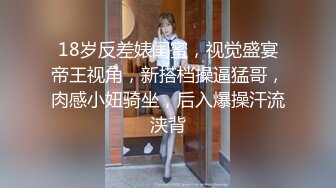 3小时激情不断，美女好骚