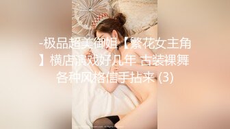 149cm的小老婆，身材虽小巧，但逼洞紧死了，大肉棒插进去夹得好暖好滑溜！