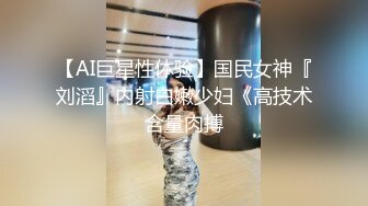 母狗老婆，无套后入