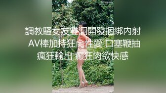 贱女人酒店开房偷情被老公抓现行