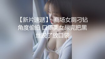 潇潇小姐姐 3v (2)