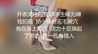 顶级高端外围9分女神药效太大不射第二炮已干瘫职业生涯天花板