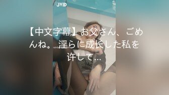 性世界 XSJ-093 韩漫改编❤️《养子的秘密教学》