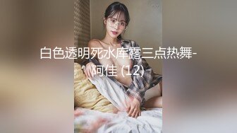 【新片速遞】  漂亮美眉吃鸡 看漂亮美女吃大肉棒就是赏心悦目 妹子吃动作好优雅 慢慢吃 细细品