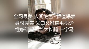 年少不知少妇好，全程露脸