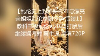 邻居少妇主动穿好丝袜把我口醒，要被榨干了（完整版看间界）