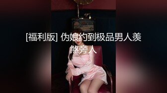 迷晕马上要结婚的前女友马上要结婚