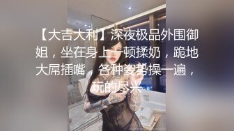 元旦与石家庄炮友爱爱