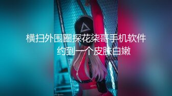 五月最新流出私房大神极品收藏❤️商场女厕全景后拍系列❤️✿牛仔裤美眉吃坏肚子了打标枪