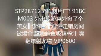 国产AV 星空无限传媒 XK8122 罗曼蒂克消亡史之囚室性奴 许诺