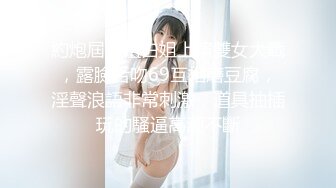 STP27076 网红女神 最新超人气爆乳貌美少女▌小桃酱▌性爱道具大挑战 乳夹跳蛋AV棒齐上阵 肉棒狂刺淫浆泛滥内射浓汁