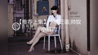 小姨子喜欢刺激的，到酒店里偷换 老公都不知道 减介内查勘