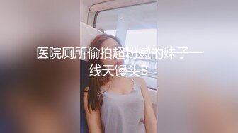  高价购入私房站?《超精品泄密》约炮大神财子哥自拍第18部 苗条美女出镜4K高清版