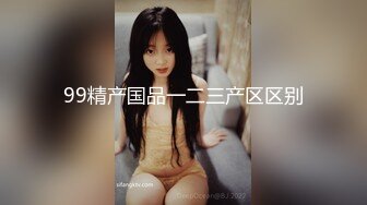 七夕情人节美女e奶蝶再次加码 直接一人挑战9男