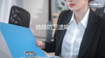 91制片厂《AI人形机器女友》主人请将肉棒插进来为我充电 萧悦儿