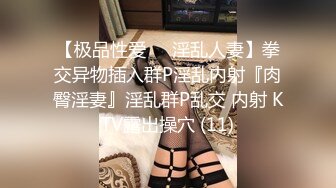  边给男友打电话边被操 超级反差JK学妹和金主爸爸酒店约炮，做爱途中给男友打电话