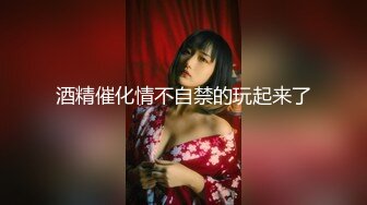 起点传媒 性视界传媒 XSJ007 睡美人 坏坏