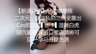 《泄密流出》被冒牌导演忽悠的金发嫩妹主动掰开鲍鱼看看是否处女