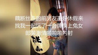 下班晚高峰高颜值空姐帮我口交-车震-不要-换妻