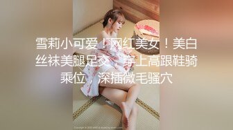 电单车漂亮小嫂子❤️尾随偷拍她漂亮的私处