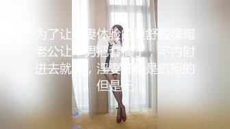 【纯天然巨乳鲍汁】爆乳女神!天然美穴！车里深喉 户外自慰~道具~啪啪2