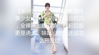 写字楼女厕偷拍素花衣长裙美少妇⭐肥美鲍鱼小，小的逼洞