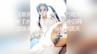 大神最新流出高清4K原档 商场女厕偷拍女神级的少妇 (2)