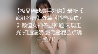 《台湾情侣泄密》被假经纪人欺骗的极品嫩妹??主动掰开鲍鱼看看是否处女果然是人美B靓