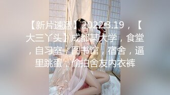 极品爆乳无毛嫩穴美女谎称醉酒骗代价小哥哥上楼飘车 强行叫吃伟哥艹自己的小骚逼真要命