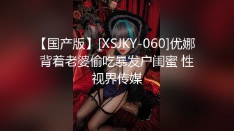 JDSY-032-商战之迷奸女间谍-兔小白