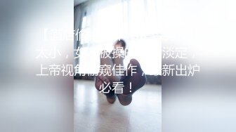 ❤️√完美身材性感御姐 中空黑丝 透明内内 性感情趣内衣 手撕丝袜 特写粉逼自慰淫水直流 破坏丝袜骚[1.05GB/MP4/01:30:00]