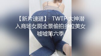 变态三人组迷翻大长腿少妇换上各种丝袜各种奇葩玩弄 (3)