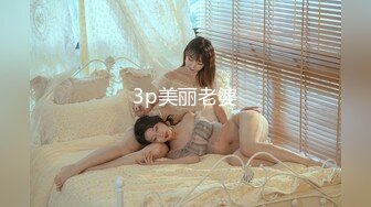 奶子超正的极品小女人揉奶玩逼自慰