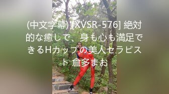 M属性女装店主176CM的山东妹子生活压力大需要通过做爱来宣泄