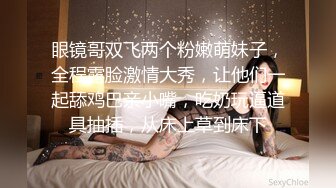 麻豆传媒，狂点映像CP-005淫级变变变人体魔术寿司