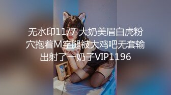 91制片厂 91YCM-23 给领导安排给少妇 口交胸推弹软肉体肏穴真带劲 白虎榨汁一条龙服务 吴凯彤