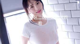 原创认证 夫妻在家玩喷水