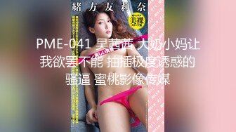 【高颜女神❤️极品性爱】顶级UP主国产小骚货『苏珊』双倍鸡巴带来双倍性快乐 前裹后操射满逼 完美露脸