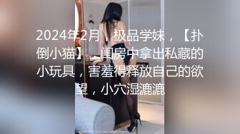 【03年的可可】重磅最美女，大学生在宿舍，校花的身材也是一流，粉穴美乳 (2)